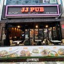 제이제이펍 - 수원시 영통구 센트럴타운로 15 | 제이제이펍