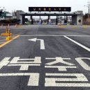 남북부동산중개사무소 한국일보