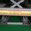 타이어뱅크 갈마점 이미지