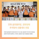 글로벌경로당 이미지