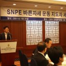 바른자세척추운동(SNPE)2 이미지