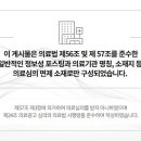 신림제일정형외과의원 네이버블로그