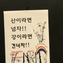 아지트한식부페 이미지