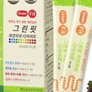 그린핏
