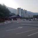 보산당
