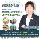 부동산인더스트리공인중개사사무소 네이버블로그