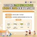 건국초등학교 이미지