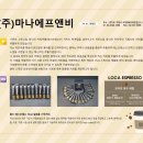 대진에프앤비 이미지