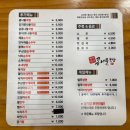 전주팔미콩나물국밥봉덕점 이미지