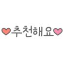 슈라패션