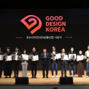 굿디자인콘텐츠