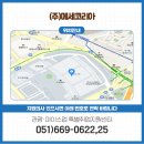 (주)마이스코리아