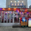 369포장마차 이미지
