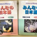 일본어 회화 초급반 이미지