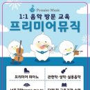 첼로 1:1 맞춤레슨 이미지