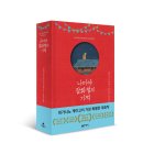 나미야 이미지