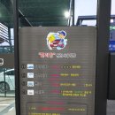 코스타세차장 이미지