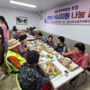 (주)항아리보쌈돌돌이김치본점 이미지