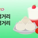 11번가 - 남양주시 마석로 40 | 11번가