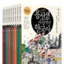 용선생 이미지