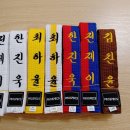 유림태권도장 이미지