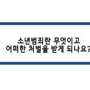 변호사조민석법률사무소 이미지