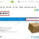 다나와직구