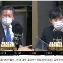 ＜임산부를 보호하라!＞정통 언론들은 쫄지 마시라.＞＜오늘 뉴스공장 핵심 내용 정리＞ (2021.02.09) 이미지