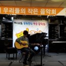 다임음악학원