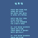 실로암 이미지