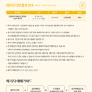 전원경의 미술관 옆 음악당 시즌4 이미지