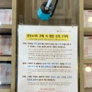 명당 (아이스크림, 복권) 이미지