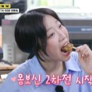 옛집염소탕 이미지