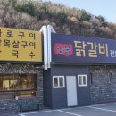 비발디자동차공업사 이미지