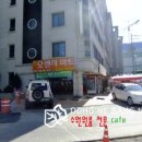 영흥세탁소 이미지