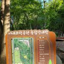 머내과학 공원 이미지