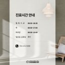 현대제통의원 이미지