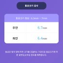 예일안과의원 이미지