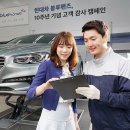 블루핸즈 이미지