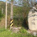 환상의성