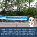 선두공인중개사사무소 이미지