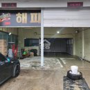 평동세차장 이미지