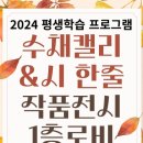 캘리 이미지