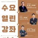 세종특별자치시농업기술센터 | 세종청소년, 지역정원을 기록하다, 현대사회의 젠더...농업기술센터청소년과 함께 농업의 내일을 심다...