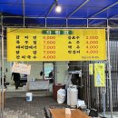 학산1리 이미지