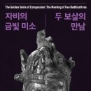 대구불교전시관 이미지