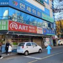 그린빌약국 이미지