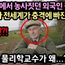 농부아저씨 이미지