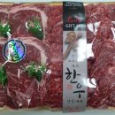한돈한우정육점 이미지