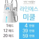 에스피부과의원 이미지